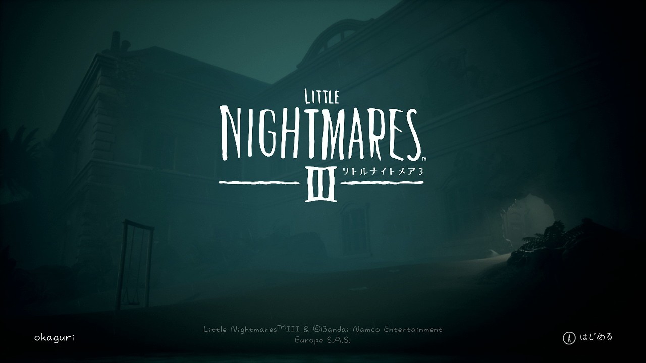 LITTLE NIGHTMARES 3 - リトルナイトメア3 - 　アローン＃１