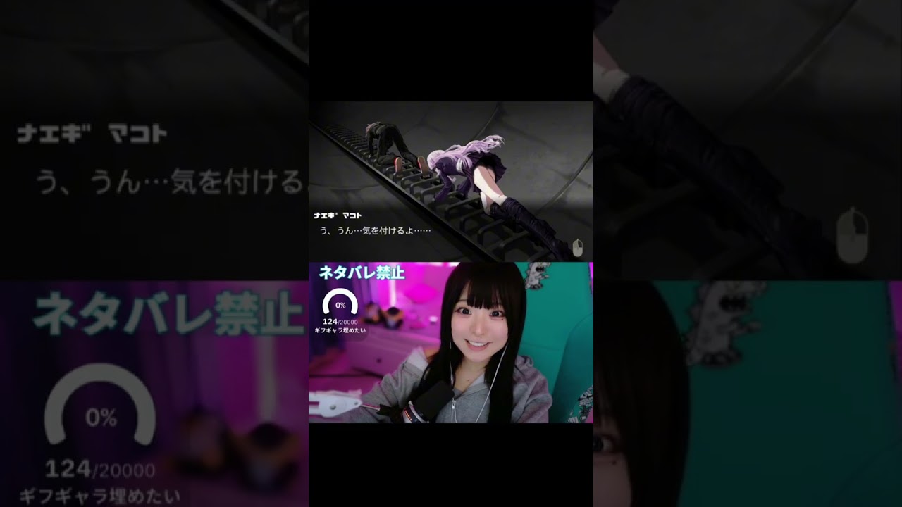 ダンガンロンパ#13