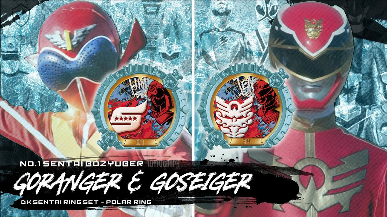 AKARANGER • GOSEIRED - №1 SENTAI GOZYUGER - DX SENTAI RING POLAR GORANGER GOSEIGER REVIEW รีวิว