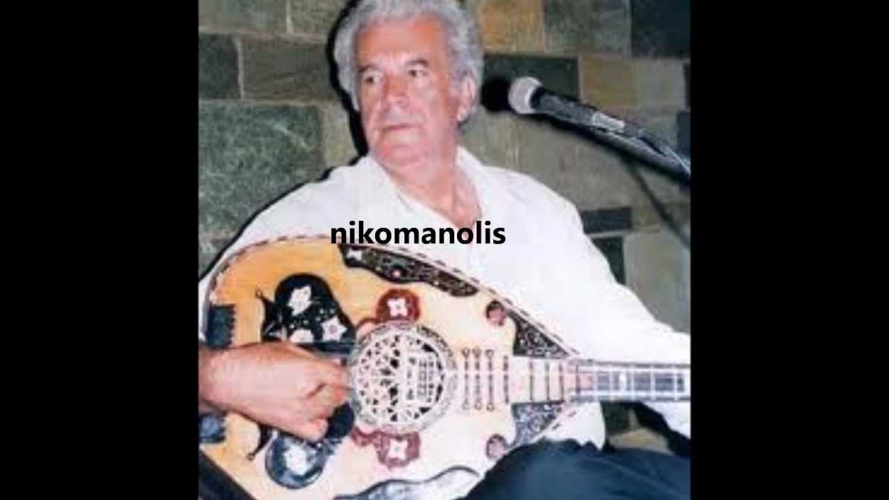 ΜΑΝΙΑΣ  ΝΙΚΟΣ  ΣΕ  ΓΑΜΟ.wmv