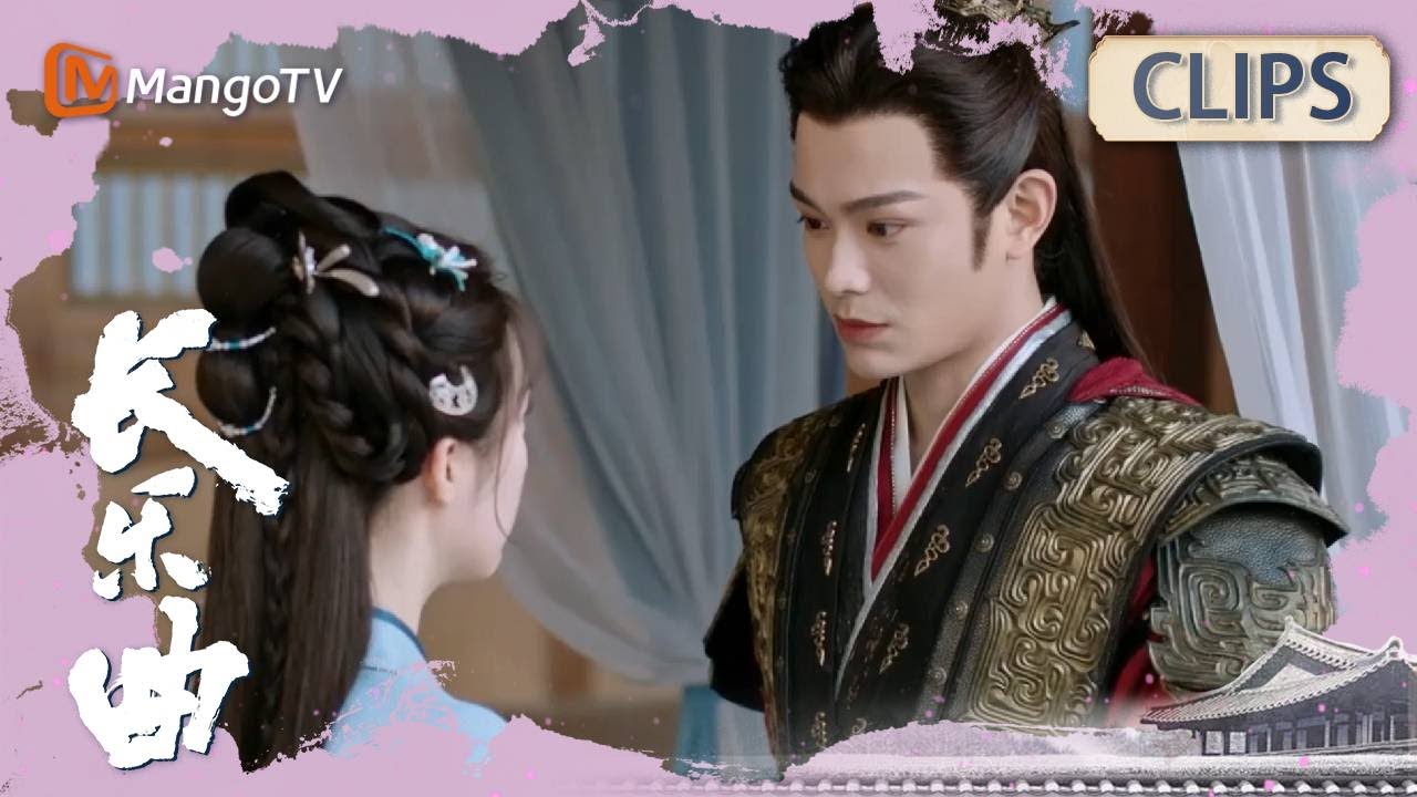 【ENG SUB CLIPS 】Yan got worried about Shen again 颜幸又担心沈渡的身体 | 长乐曲 Melody Of Golden Age
