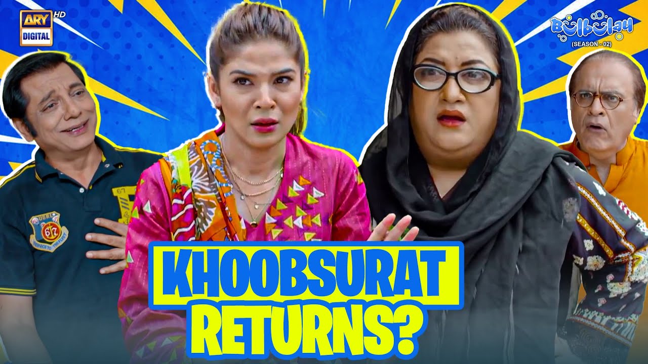 Khoobsurat ki Bulbulay House Mein Wapsi? ❤️‍🔥🤩 | Comedy | Momo | Bulbulay S2