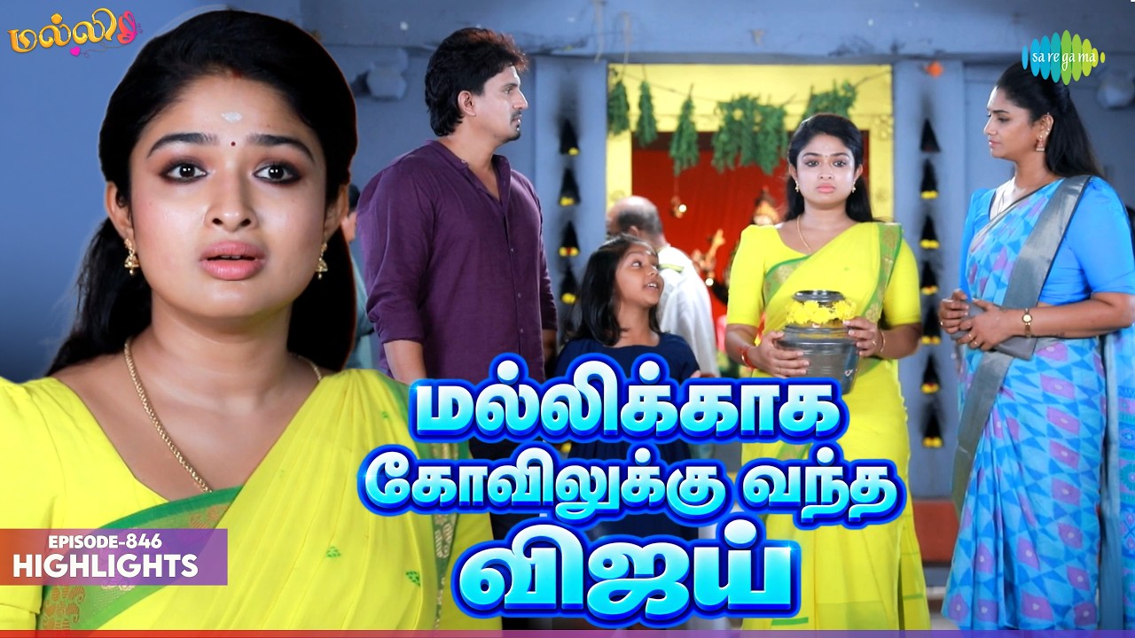 Malli Serial Highlights | Ep 846 | 2nd Sep 2026 | Nikitha | Vijay | Saregama Dice TV Shows Tamil