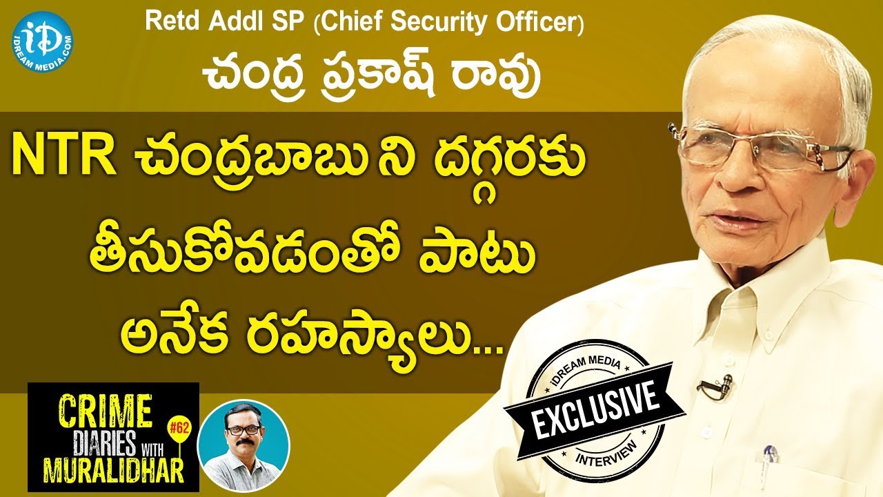 Rtd Additional SP K.Chandra Prakash Rao Full Interview || Crime Diaries With Muralidhar #62