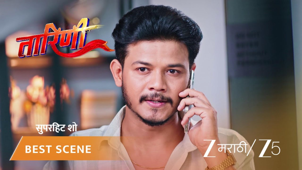 TARINI | EP - 200 | Best Scene 2 | Mar 12 2026 | Zee MARATHI