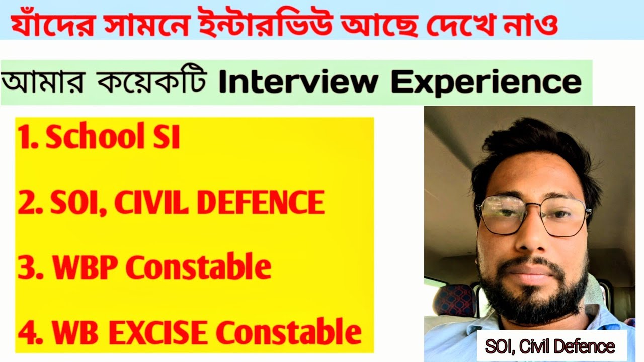 Interview Experience - WBP Constable, Excise Constable, SOI Civil defence &SI School 