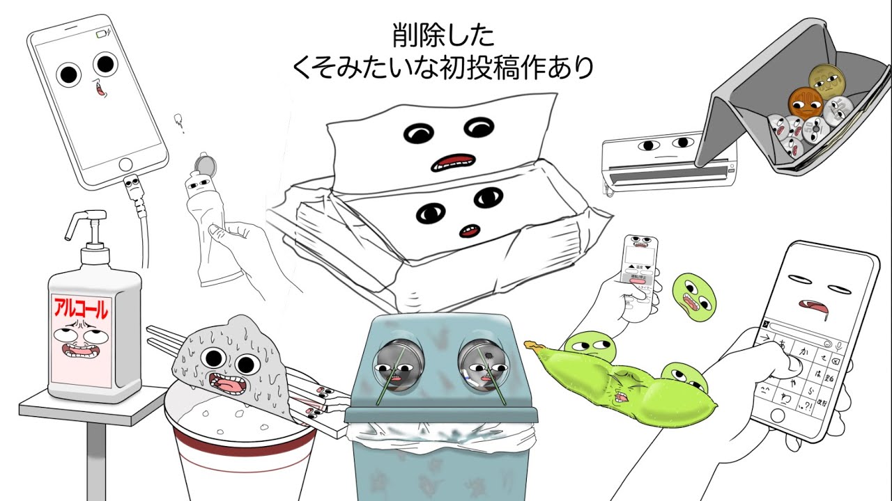 【ショートアニメ総集編】いくとんの短い動画たち