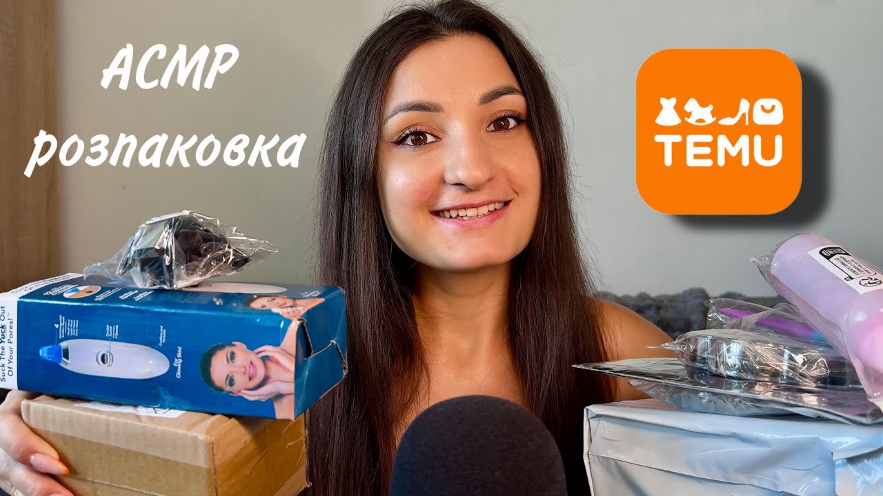 АСМР розпаковка з TEMU | Огляд товарів, шепіт, тапінг ⚜️ ASMR unpacking from TEMU, whisper tapping