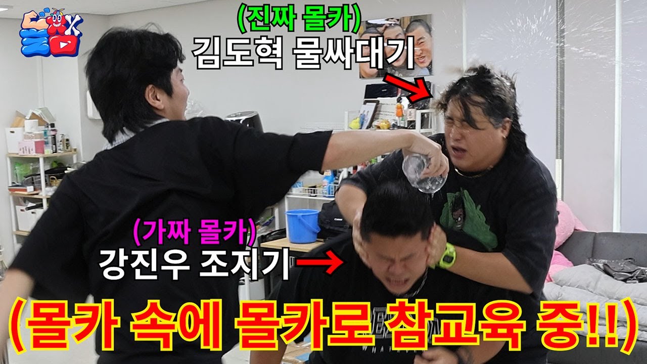 눈치 1도 없는 친구 눈치 1도 못 채게 몰카 속에 몰카로 조지기ㅋㅋㅋㅋㅋ