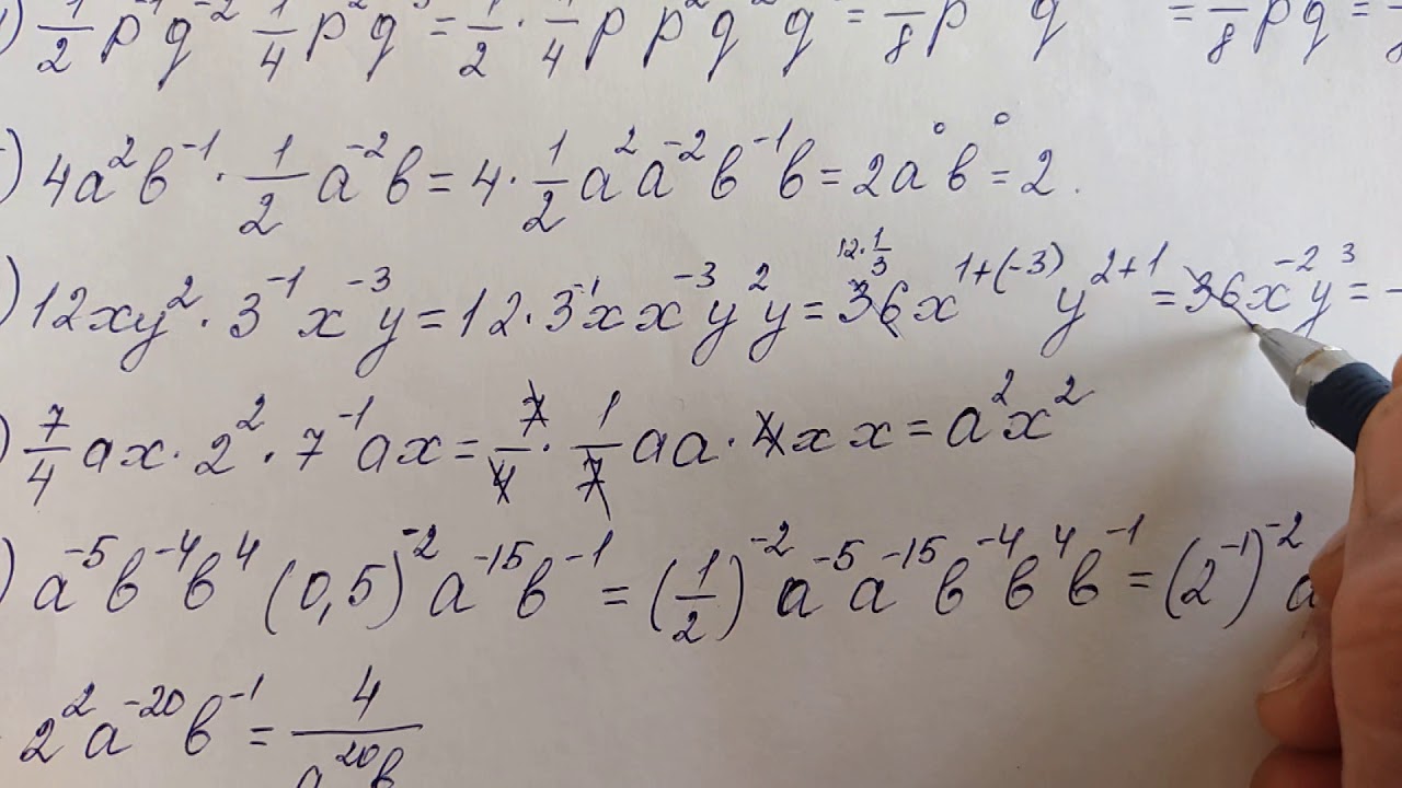бутун корсоткучтуу даражанын касиеттери .  мисал иштоо . 395 .