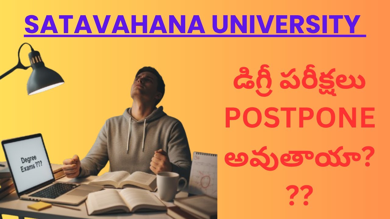 Degree exams postpone ?? Telangana Fee Reimbursement ||Satavahana University||   ,#feereimbursement
