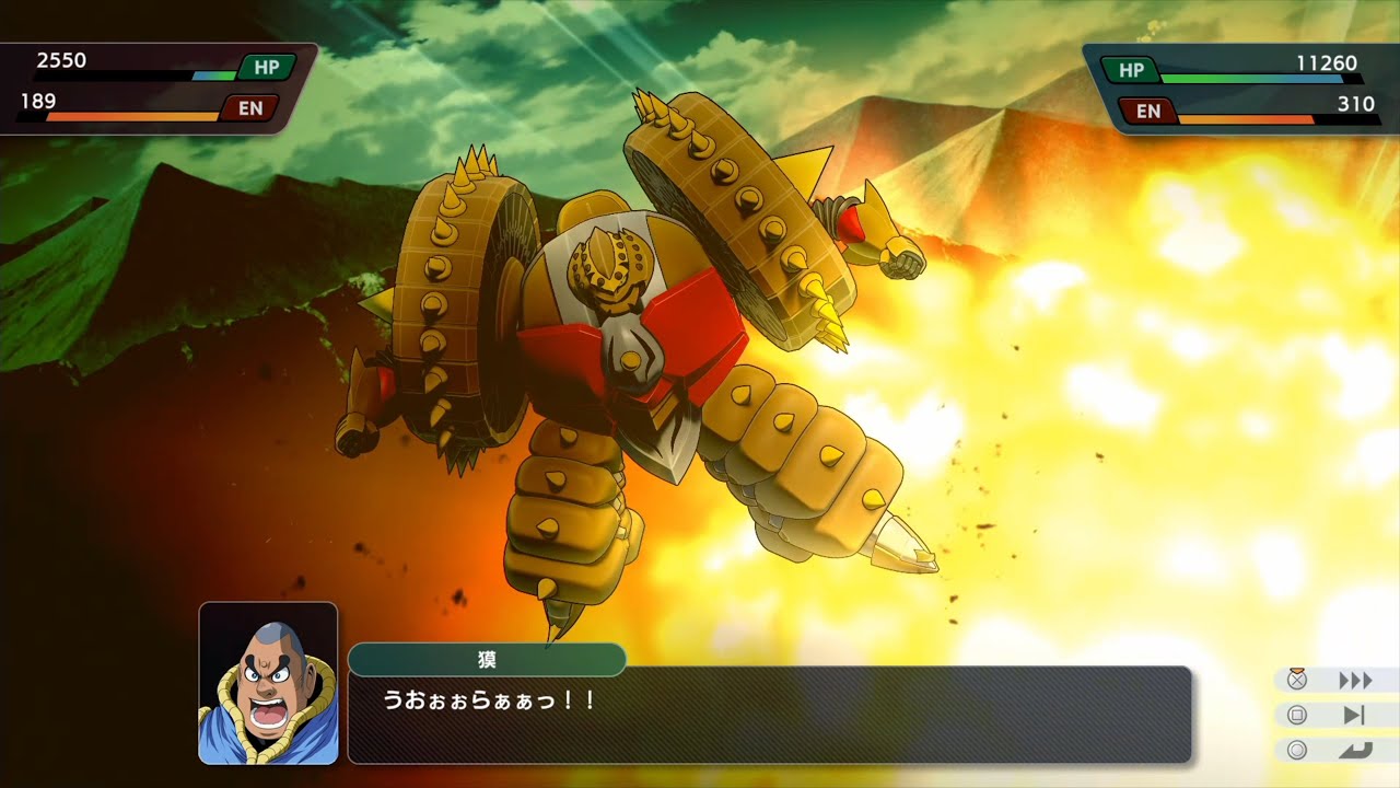 | スーパーロボット大戦Y | ゲッターカーン | 全武装 |