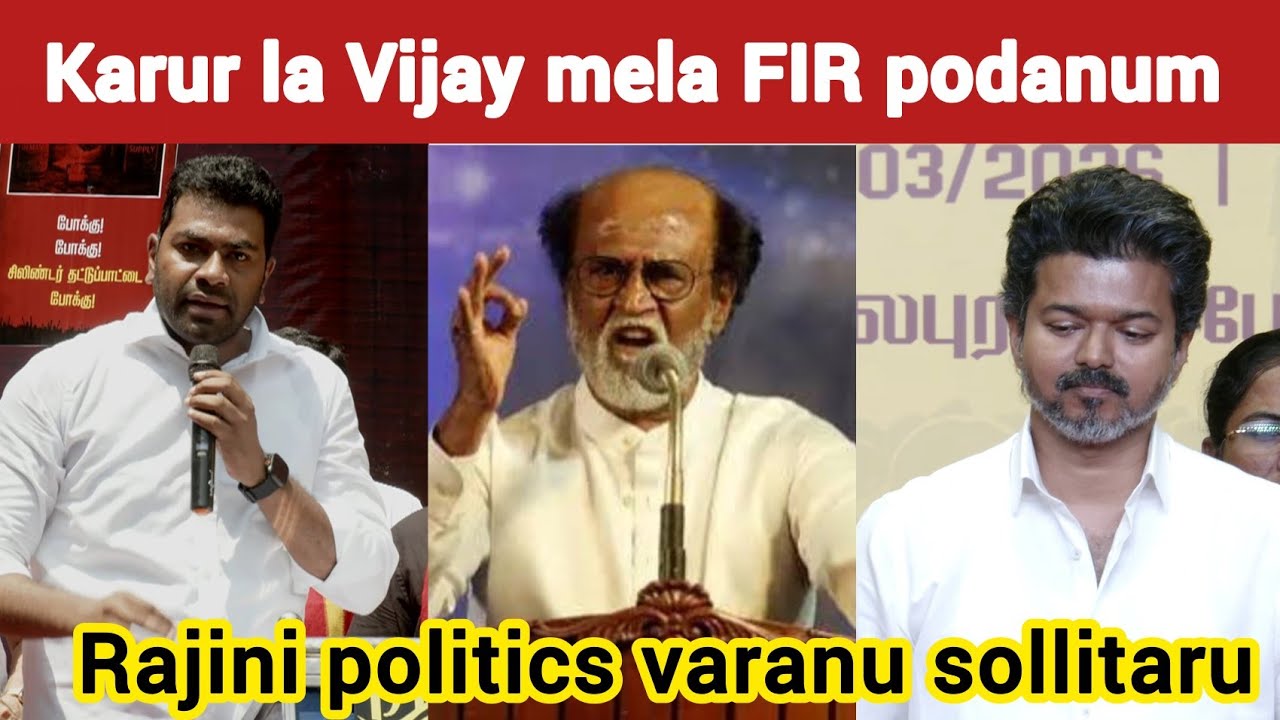 Yen avaru pathi pesura 😡 | Kabilan Space | TVK Vijay | Timepass space | Stalin | Trisha | DMK Stalin