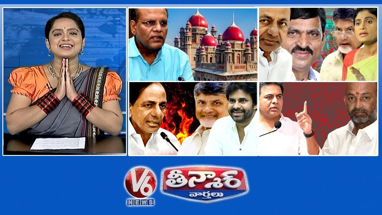 CS Somesh Kumar-AP | KCR vs CBN, Pawan | Khammam Politics-Ponguleti Party Change | V6 Teenmaar