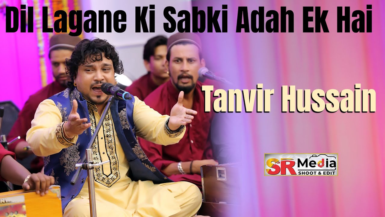 Dil Lagane Ki Sabki Adah Ek Hai | Tanvir Hussain | Urs Mela 2023 ~ JANNAT E DARBAR | SR Media