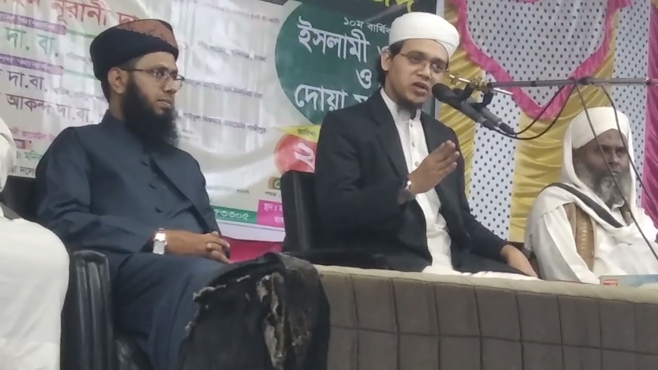 না শোনলে মিস করবেন মুফতী সাঈদ আহমাদ কলরব ঢাকা 