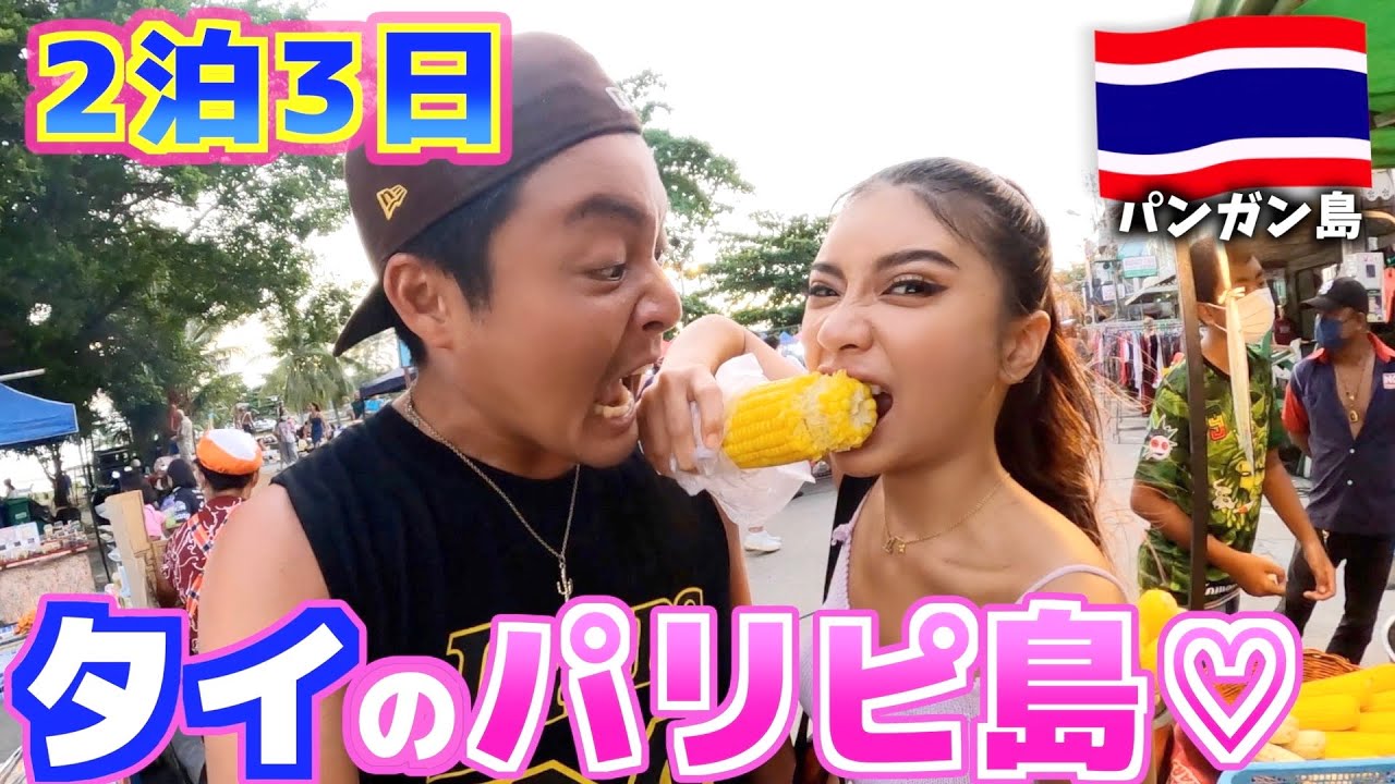 なんでこうなったん
