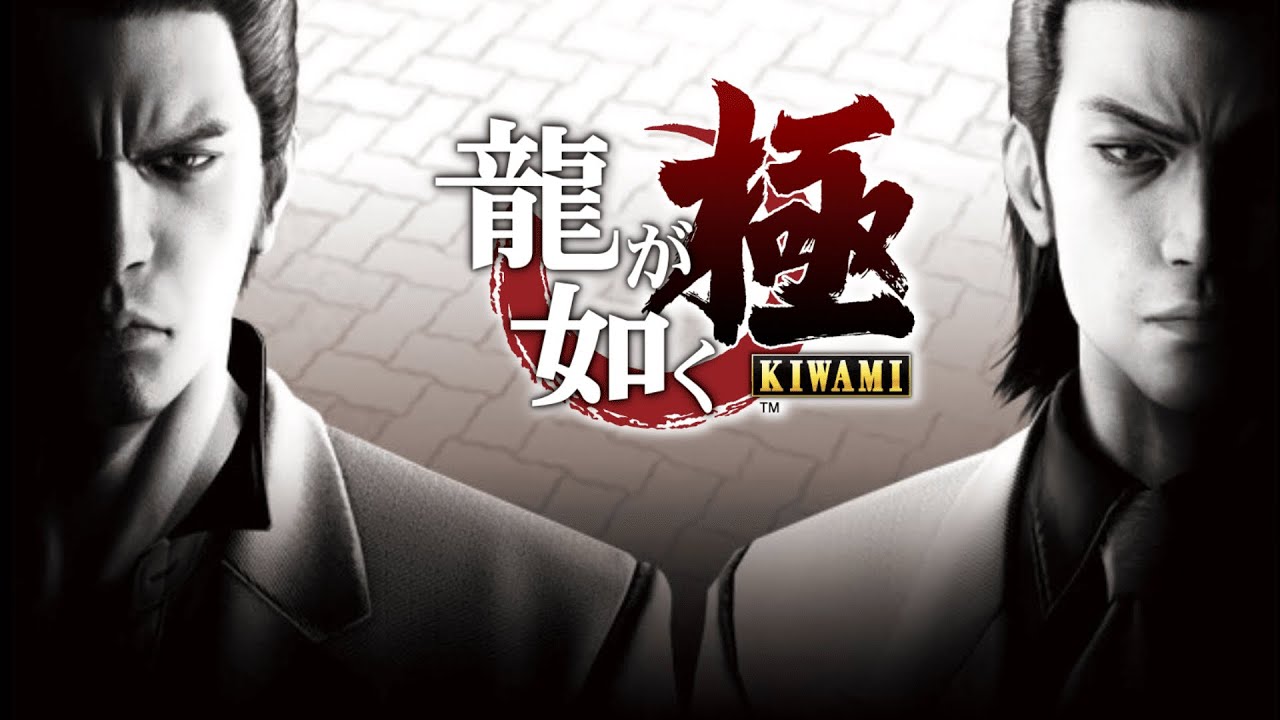 【龍が如く 極】　第十三章～　戦いの果て　サブクエと真島と早寝。　※ネタバレ禁止 【㐂ツミキ/Vtuber】