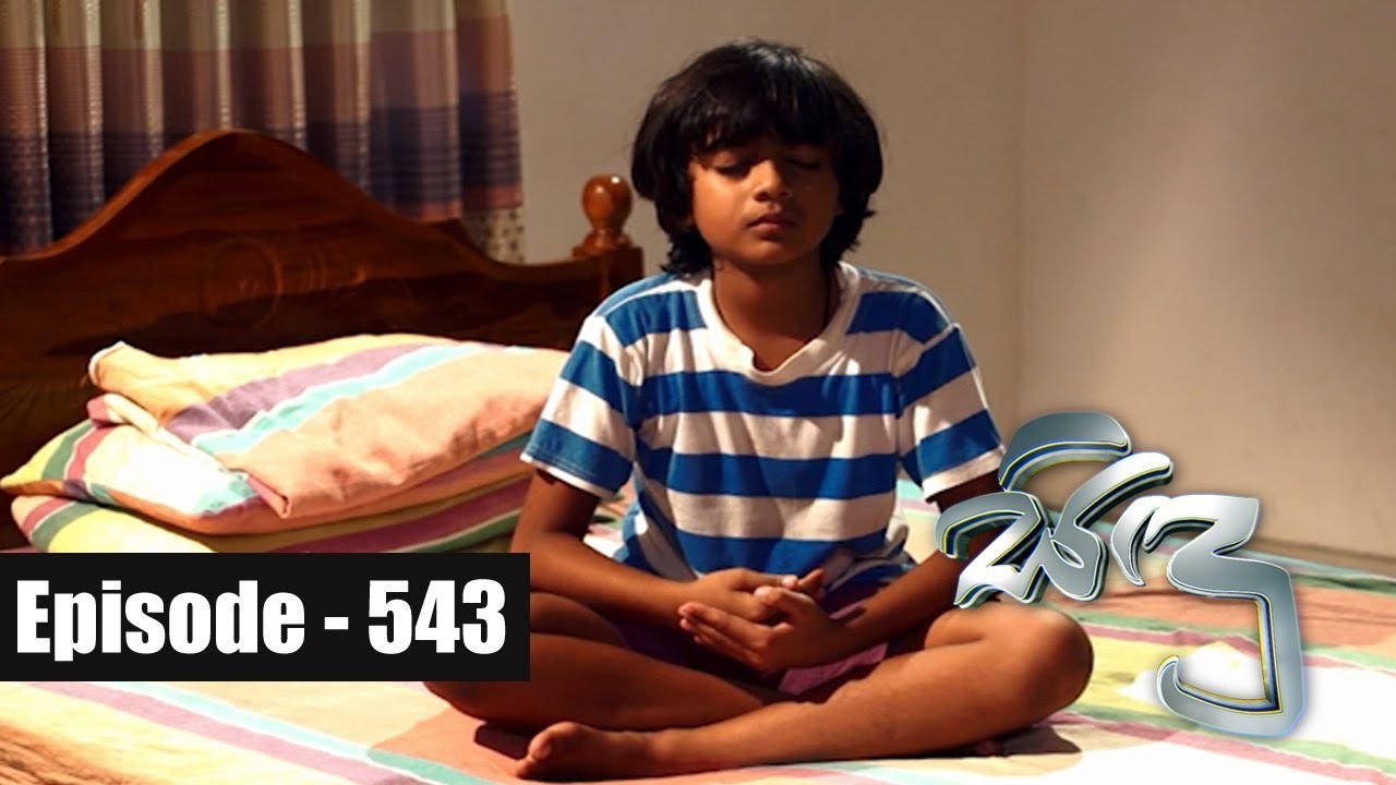 Sidu | Episode 543 05th September 2018