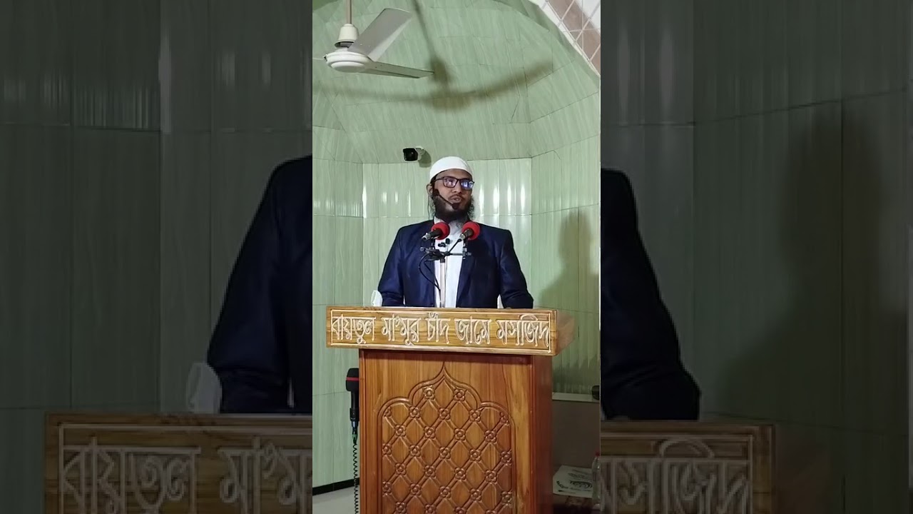 জুমার খুতবা - ইসরা ও মেরাজের গুরুত্ব ও শিক্ষা