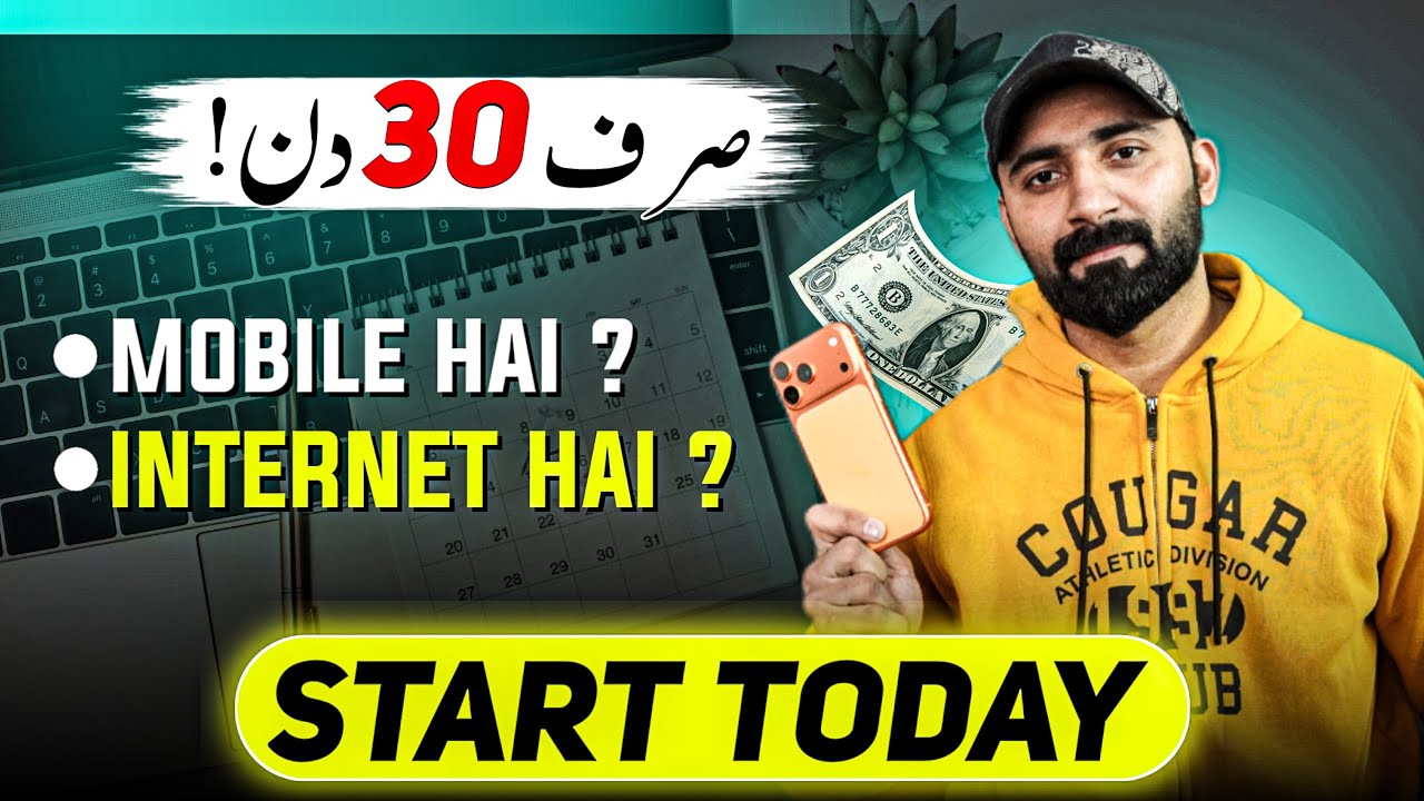 Master This ONE Skill Now or Struggle in 2026! 🚀 (Online Work)