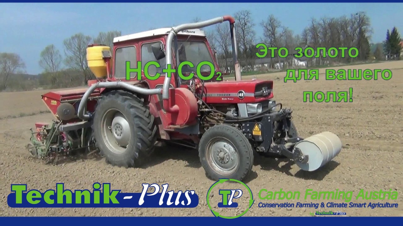 TP Agri Abgas RU