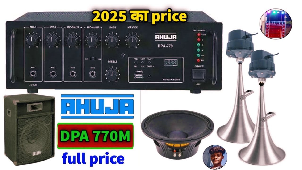 Ahuja dpa770 amplifier full detail review || ahuja DPA full price amplifier power amp मे 775 wat