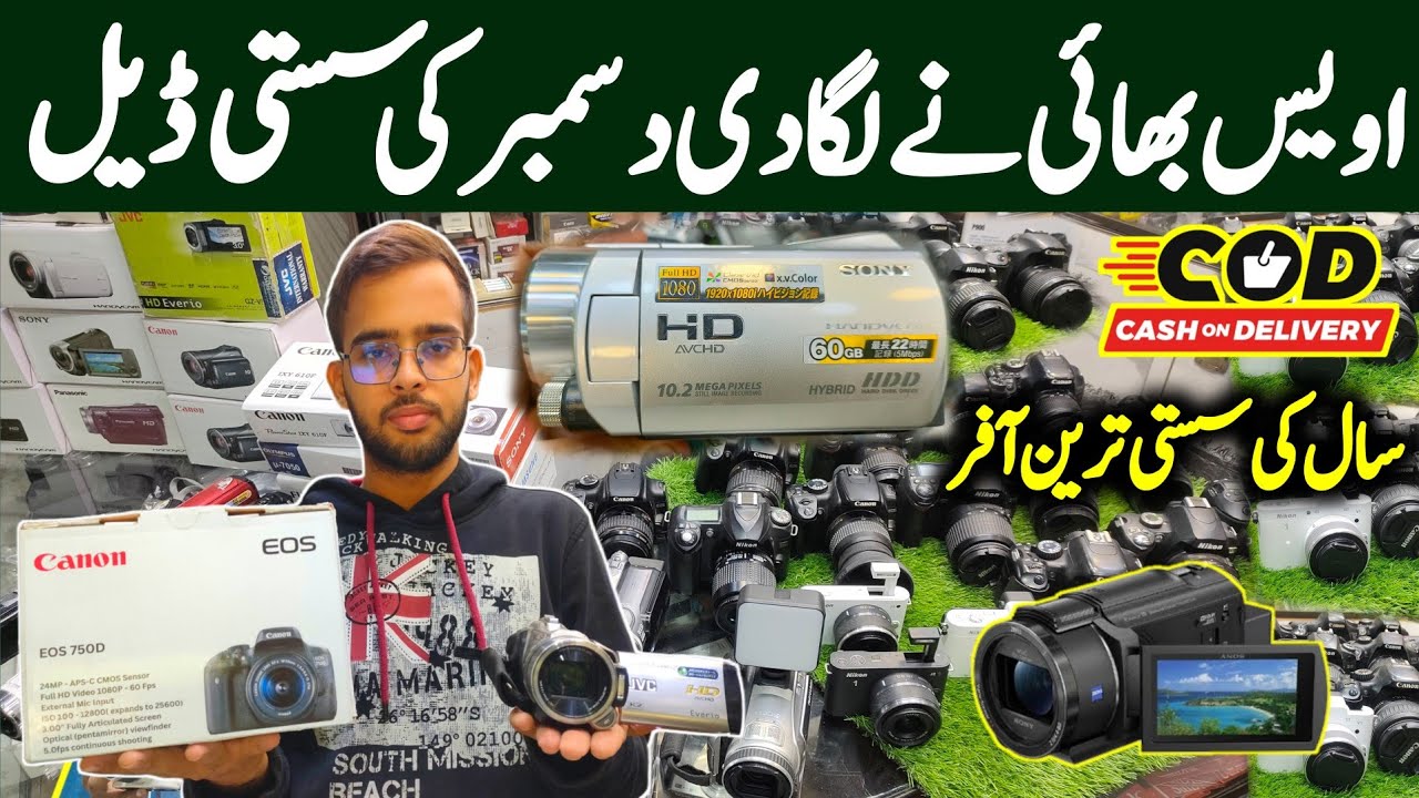Handycam Camera Price in Pakistan 12 .12 Sale 2025 | DSLR Camera Price | best video camera price 