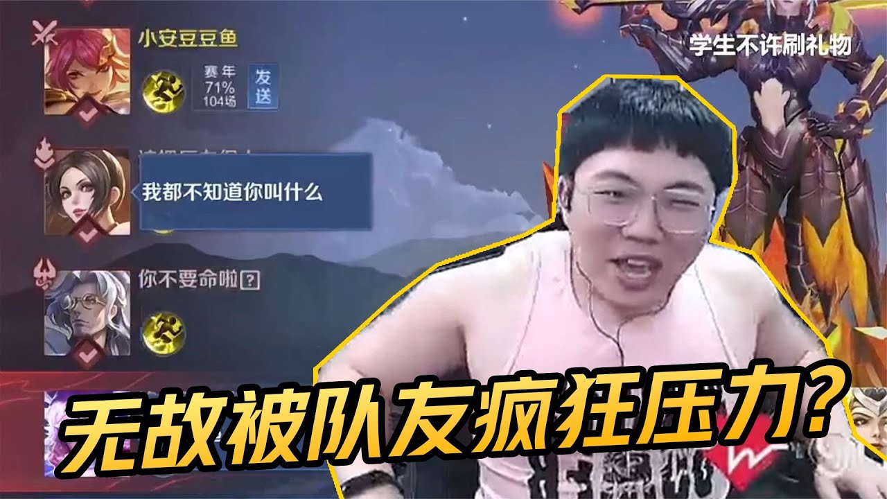 莫名被队友质疑狗叫？浩克直接一脸懵逼