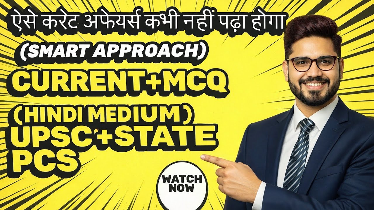 9 Feb 2026 | The Hindu | PIB | AIR | TOI | Indian Express | Current Affairs |MCQ l Hindi Medium