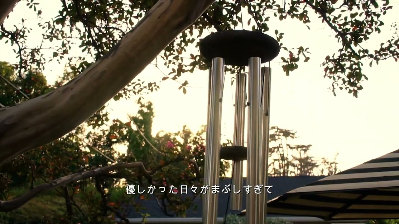 さよならの代わりに