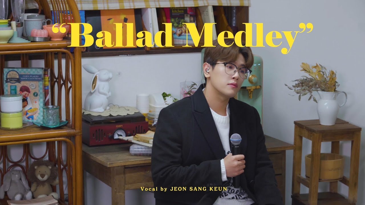 [메들리 원테이크 라이브] 전상근(Jeon Sang Keun) Ballad Medley #숨 #늦은밤너의집앞골목길에서 #이바보야 #너를만나 #걱정말아요그대