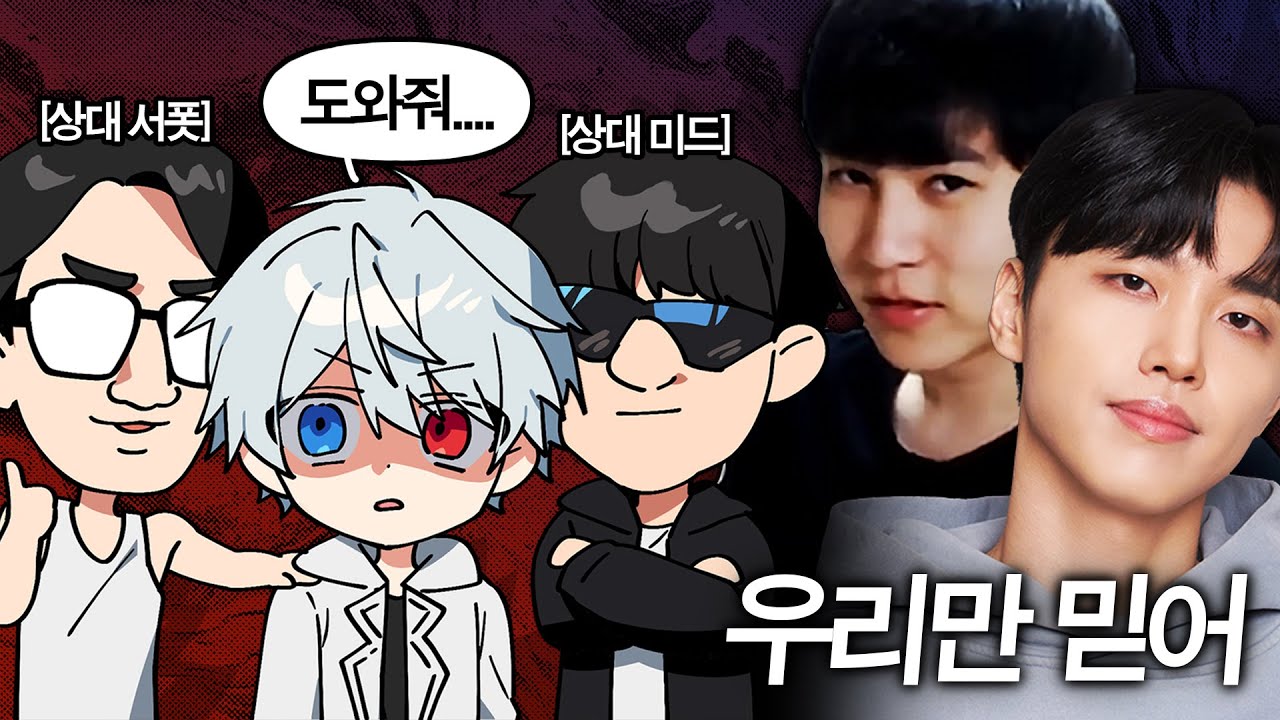 진짜 레전드들이 모인 내전