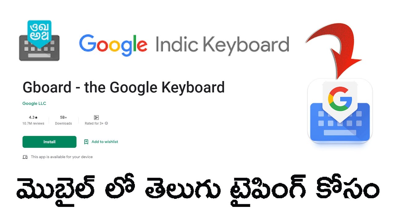 Gboard Keyboard Settings | Telegu Typing App For Android 2022
