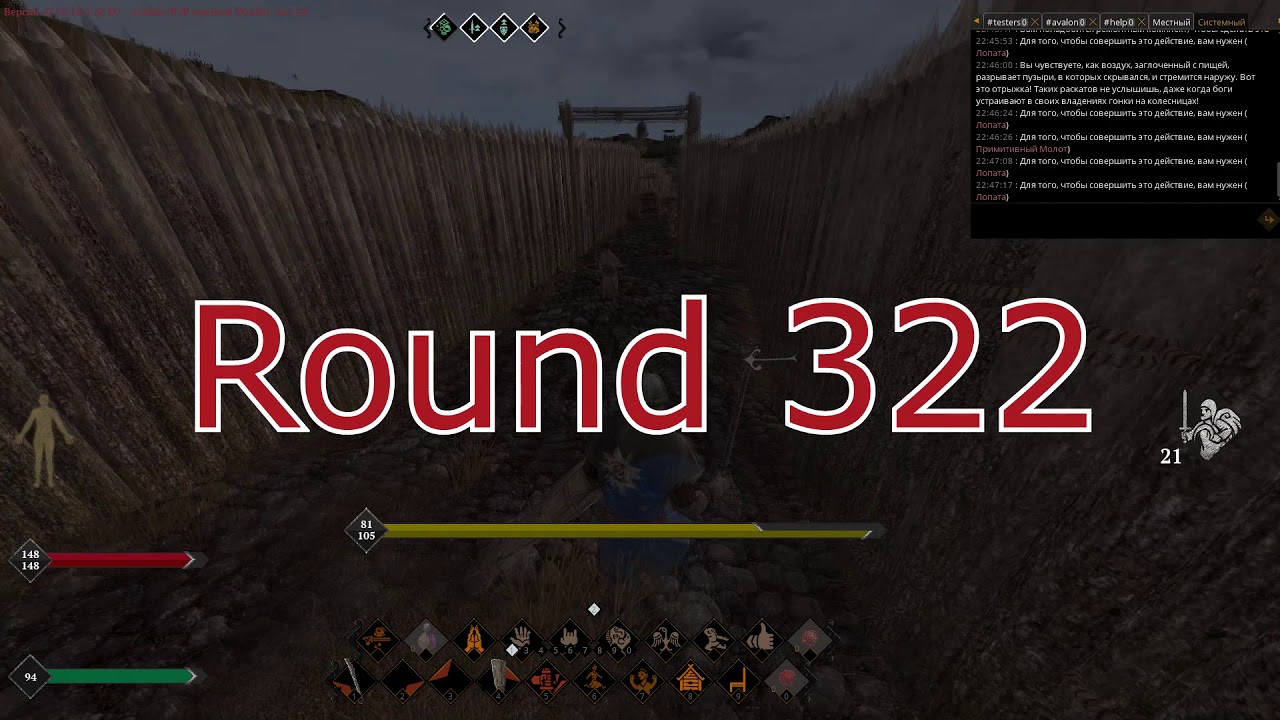 Life is Feudal Arkaim JH 10.10.18  