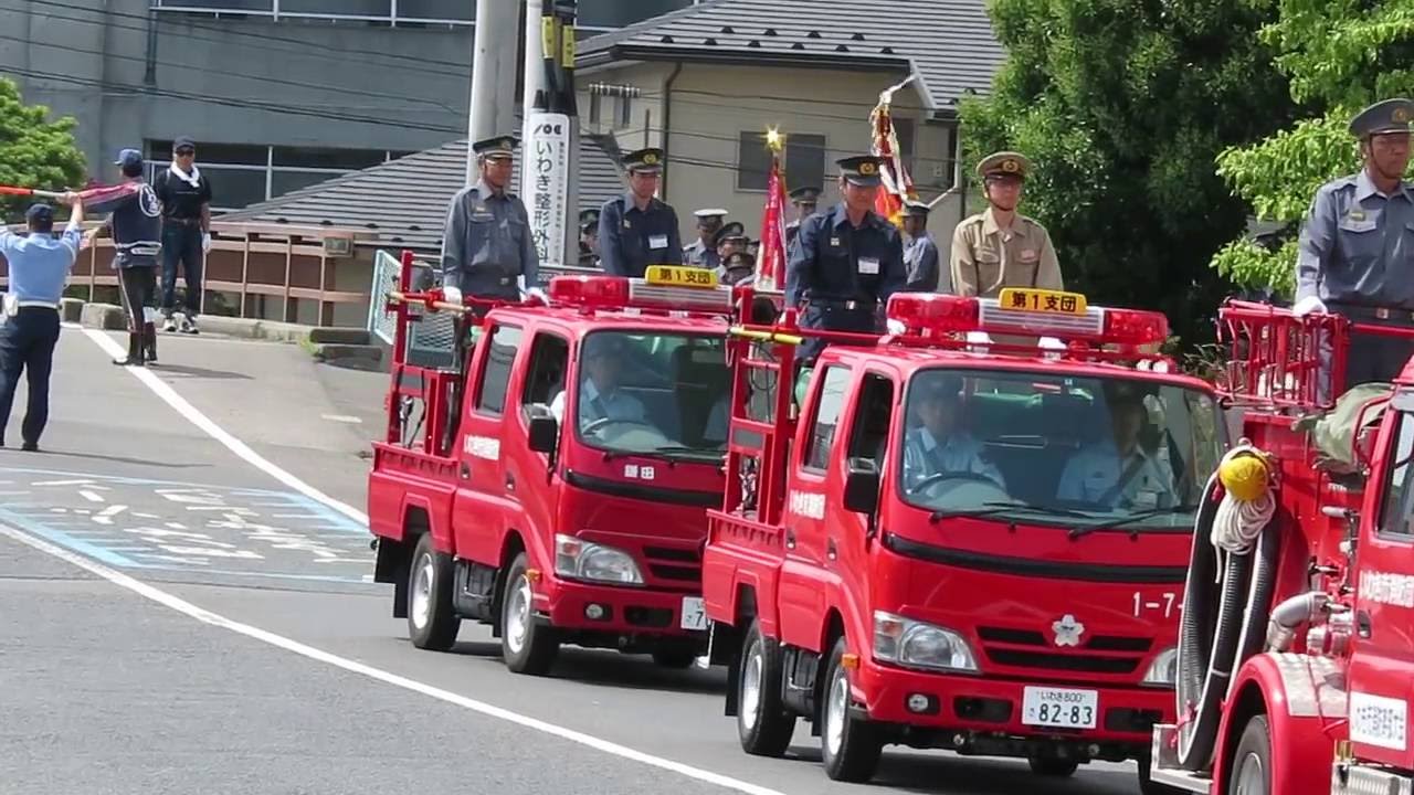 第50回いわき市消防幹部大会 　沿道パレード
