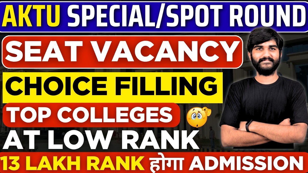 Good News UPTAC Spot Round Seat Vacancy OUT😳✅ | AKTU Special Round Counselling Choice Filling 2026