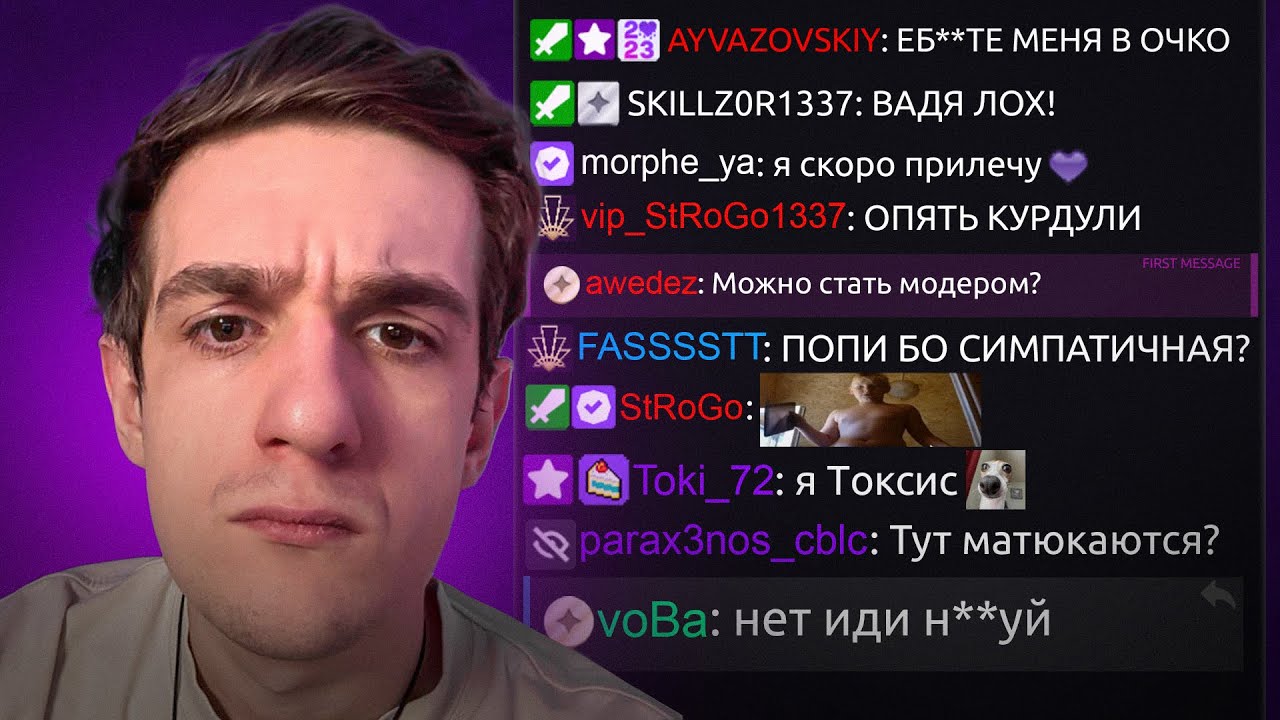😂Рандомные Сообщения из Чата Эвелона