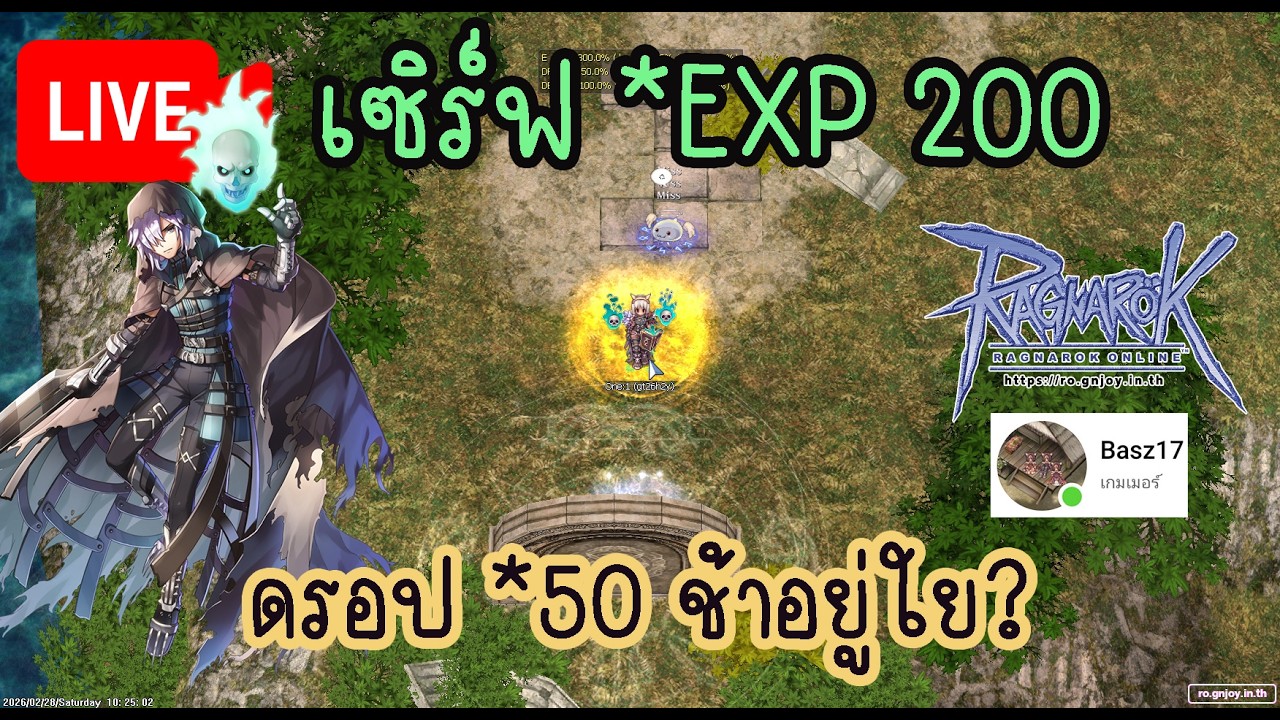 🔴ROGGT | MP SS2 | DAY 32 วันนี้ผมจะไม่ล้ม !!!