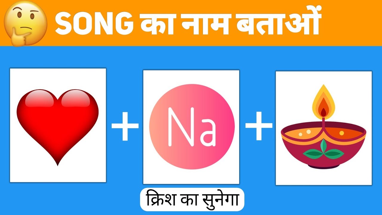 Guess The Bollywood Song 2026 😜 | 99% Log Fail 😱 | Hindi Song Quiz Challenge