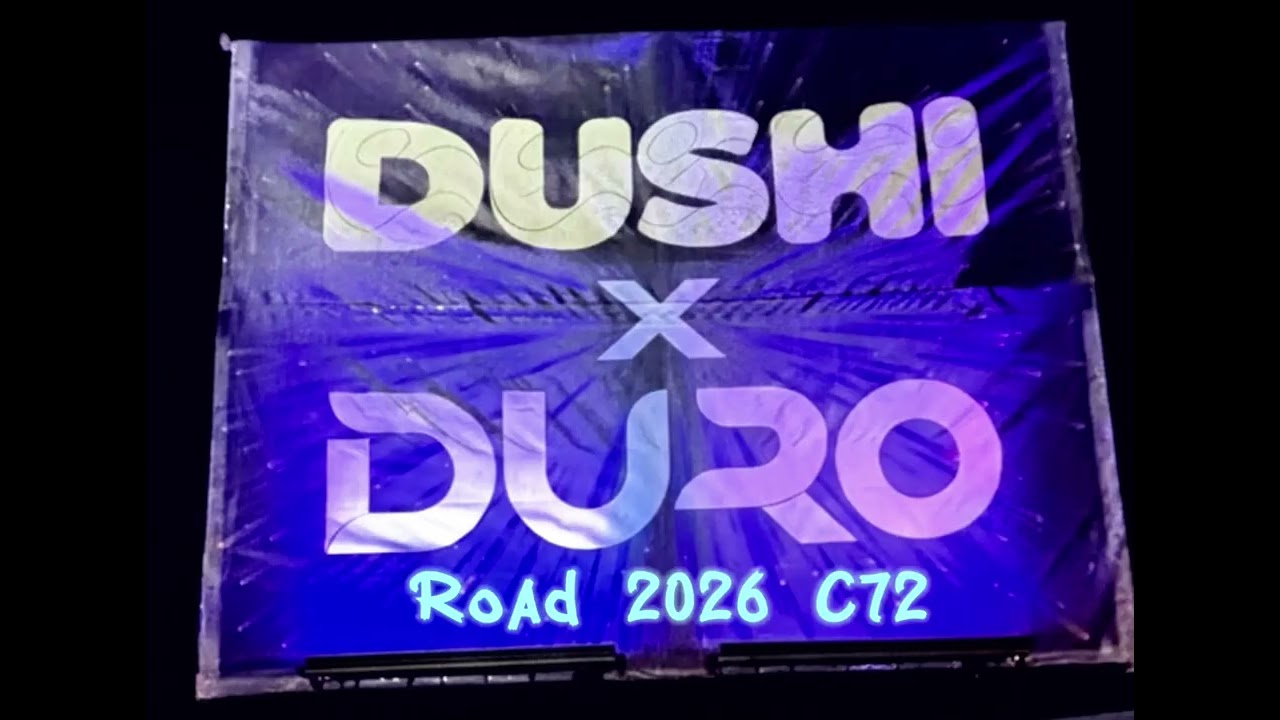Light it Up - Campo X Duro Ent ( Dushi x Duro Road C72 2026 )