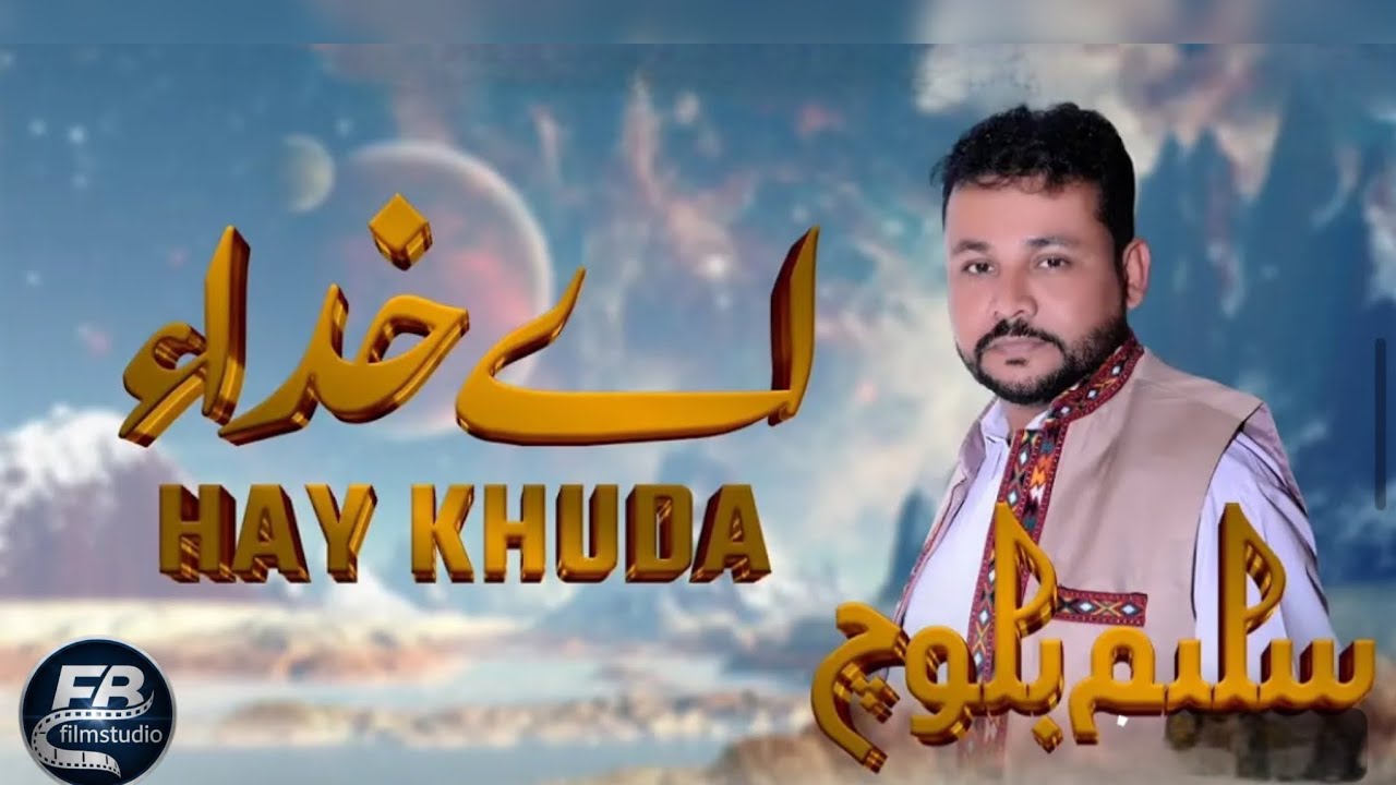 Saleem Baloch | Hay Khuda | Saleem Ameen | New Balochi song |kappar program 