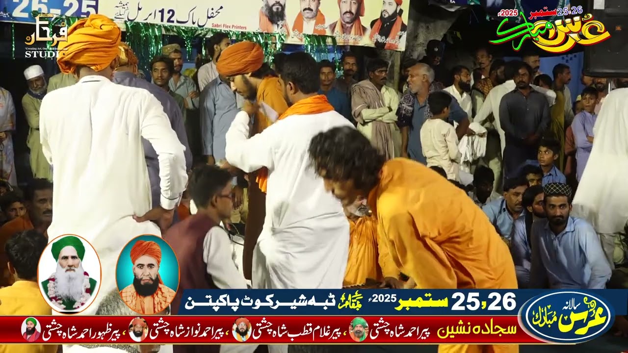 Urs Mubarak 25-26 September 2025 Tabba Sherkot Pakpattan 07