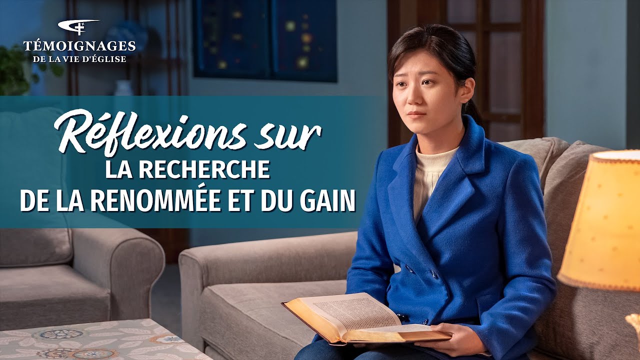 T&eacute;moignage chr&eacute;tien en fran&ccedil;ais &laquo; R&eacute;flexions sur la recherche de la renomm&eacute;e et du gain &raquo;