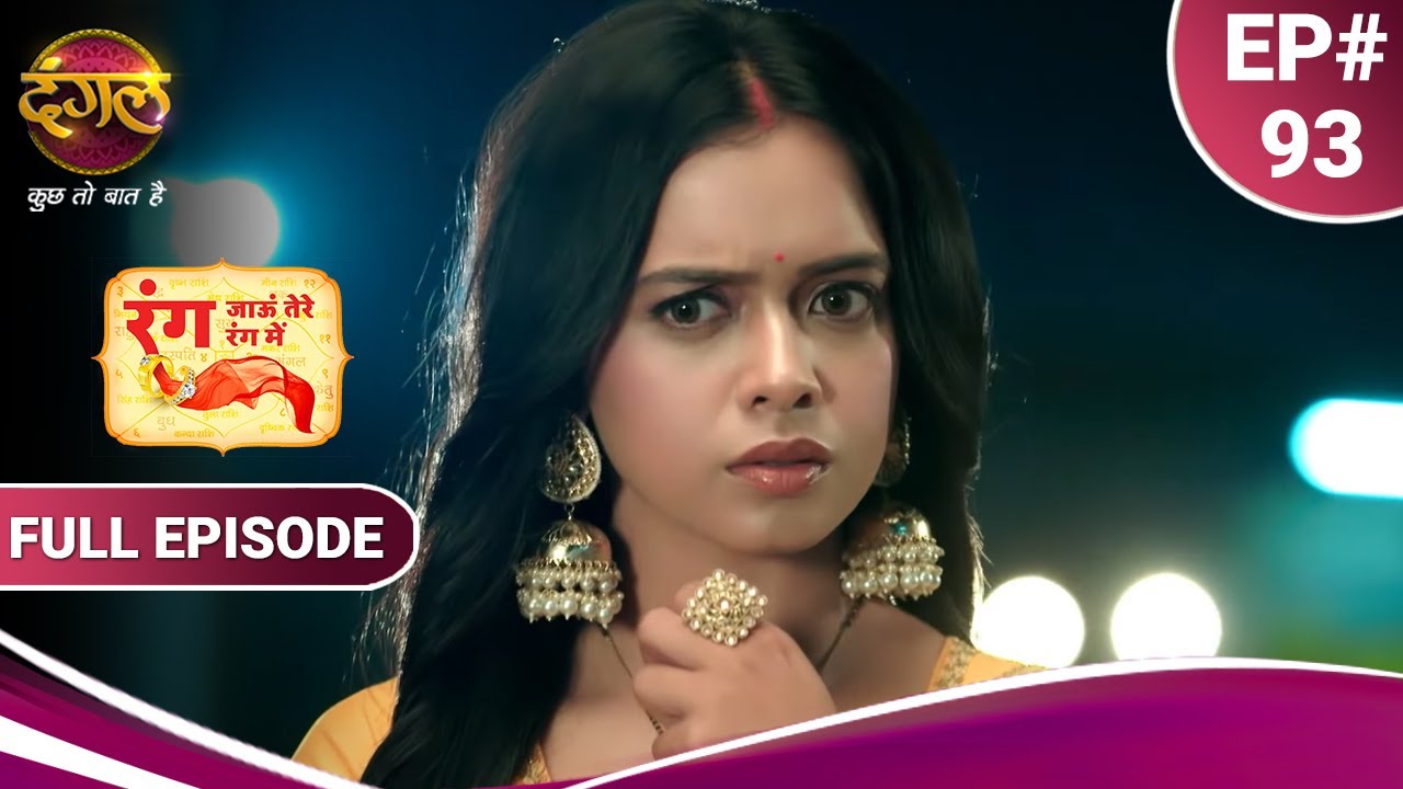 Rang Jaun Tere Rang Mein | रंग जाऊं तेरे रंग में | Full Episode 93 | New Show | Dangal TV