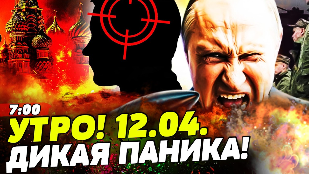 🛑ЭКСТРЕННО! ПУТИН В ПАНИКЕ! РЕЗИДЕНЦИЯ ПОД ПРИЦЕЛОМ! КИТАЙЦЫ НАБРОСИЛАСЬ НА РФ | НОВОСТИ СЕГОДНЯ