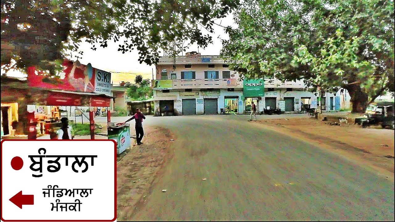 Village Bundala (Manjki), Tehsil Phillaur, Jalandhar, Punjab - Pind Di Sair -