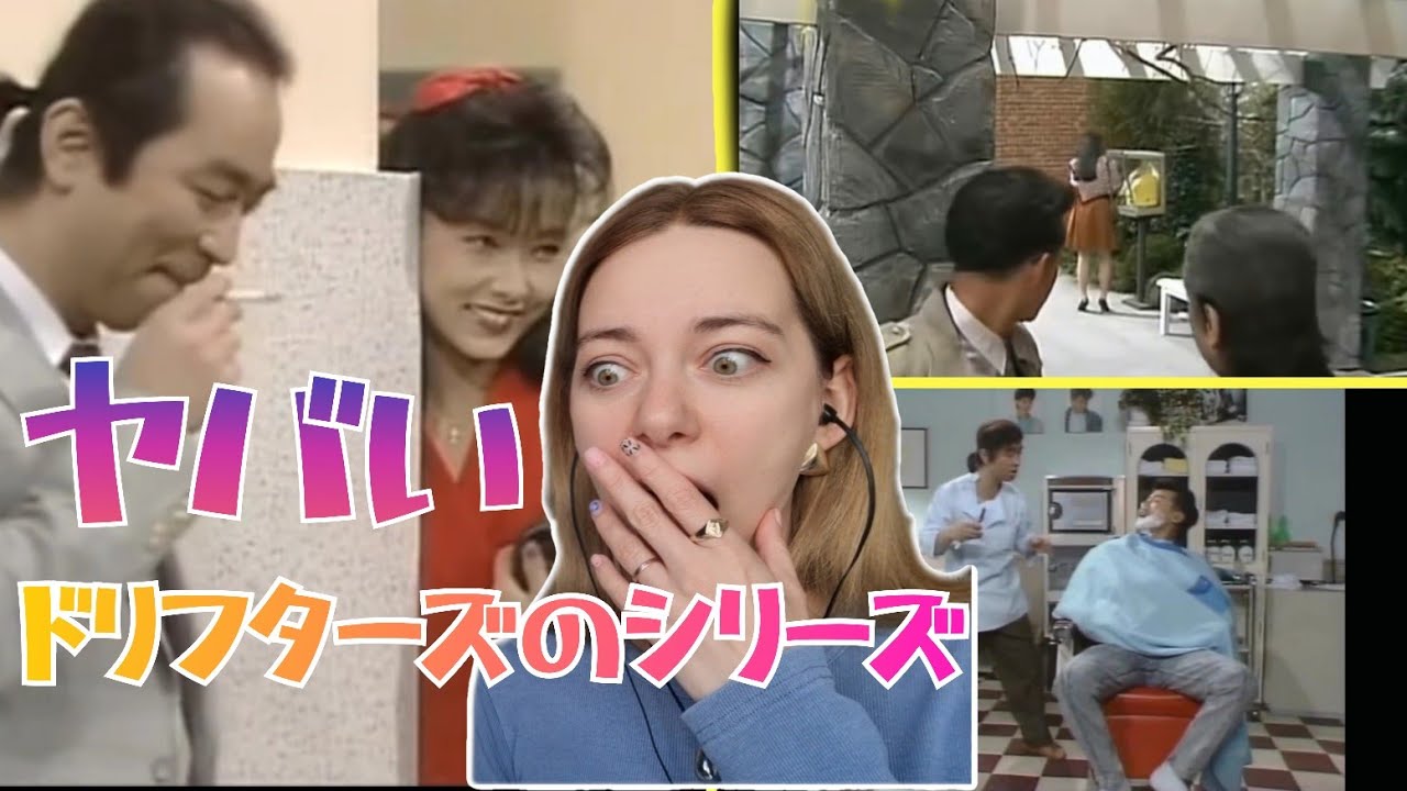 【海外の反応】志村けんの“勘違い・変態・理髪店”コントに外国人爆笑！笑いすぎて腹筋崩壊🤣　ドリフターズ