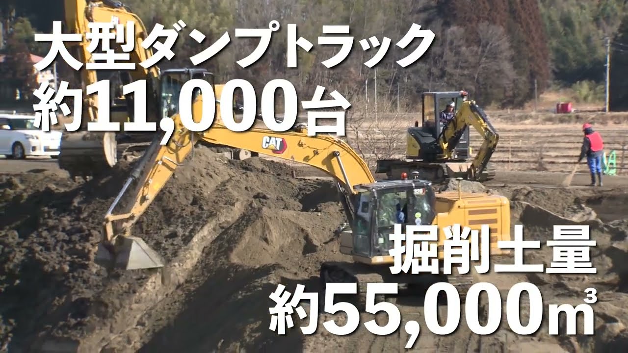 現場建設記録_阿武隈川水系内川等災害復旧工事