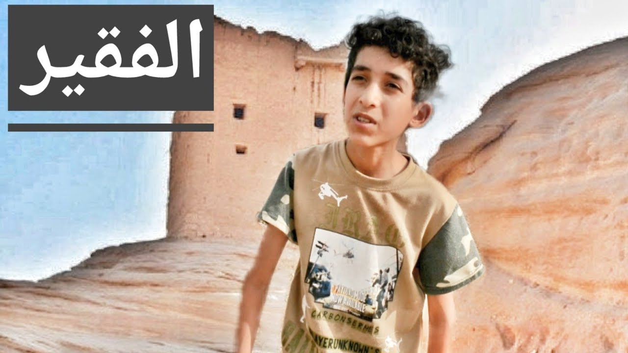 غتره بيضه  فلم قصير